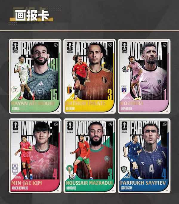 2026 Panini x Kayou FIFA World Cup Soccer Premium Box